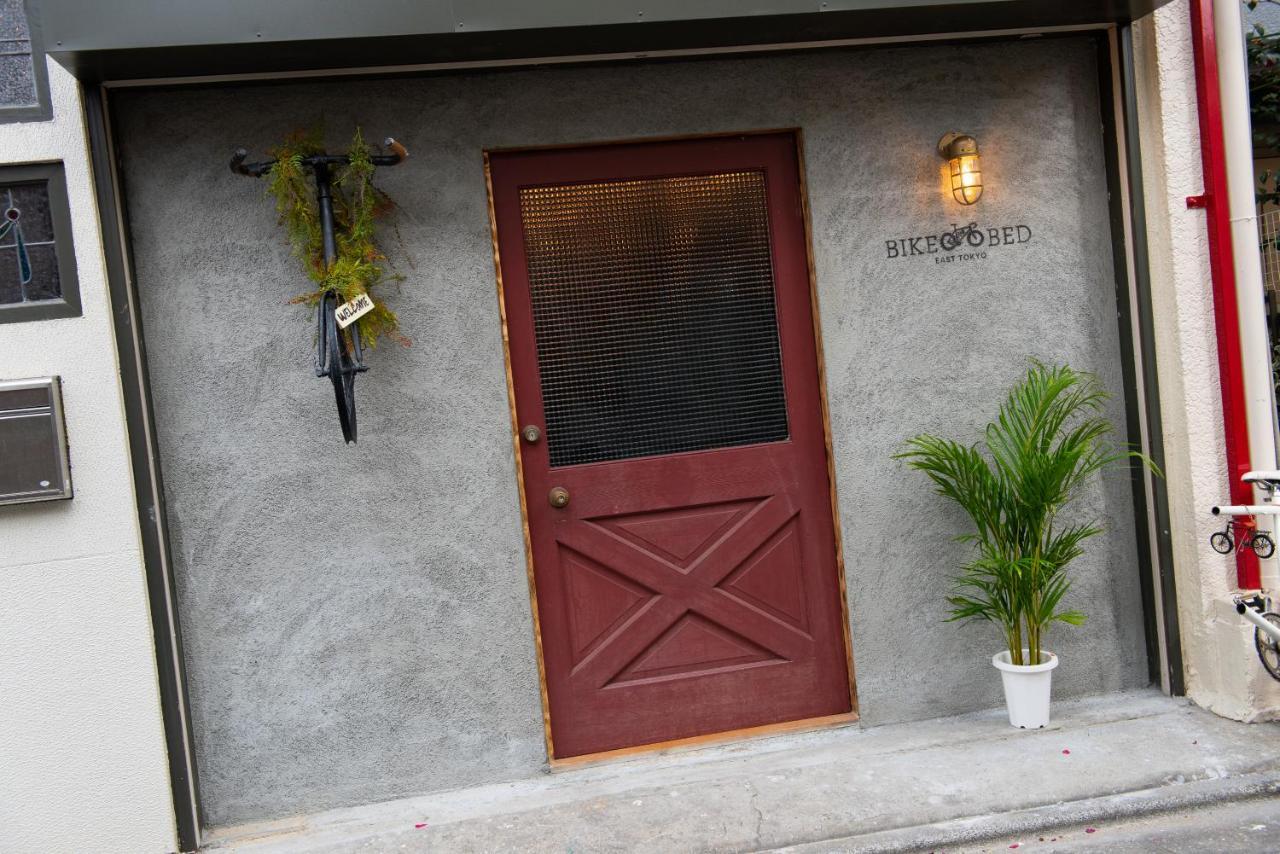 Bike & Bed East Tokyo Private Villa 160Sqm 自転車のある一棟貸切宿 Εξωτερικό φωτογραφία